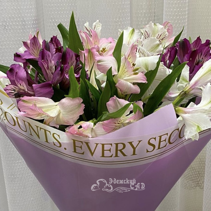 Букет из 9  альстромерий «Улыбка» 1