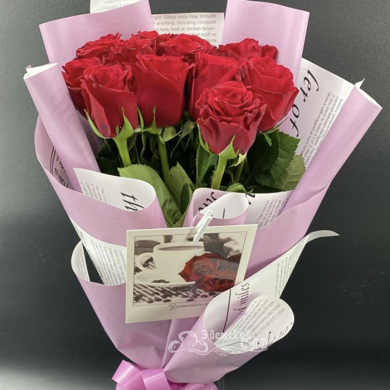 11 не крупных роз «Гранатовый браслет» 1