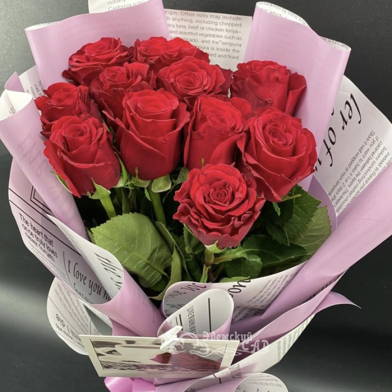 11 не крупных роз «Гранатовый браслет»