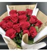 15 не крупных роз "С любовью"