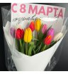 Букет крупных тюльпанов &laquo;Весенняя улыбка&raquo; 2