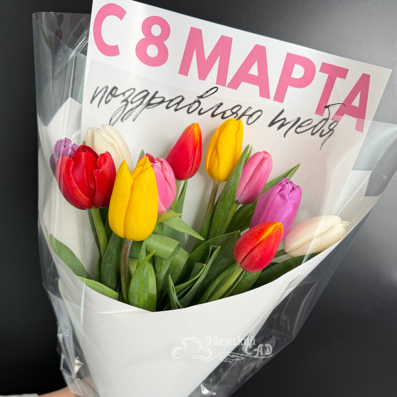 Букет крупных тюльпанов &laquo;Весенняя улыбка&raquo;