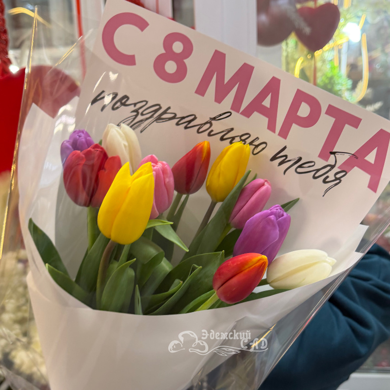 Букет крупных тюльпанов &laquo;Весенняя улыбка&raquo; 3