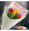 Букет крупных тюльпанов &laquo;Весенняя улыбка&raquo; 1